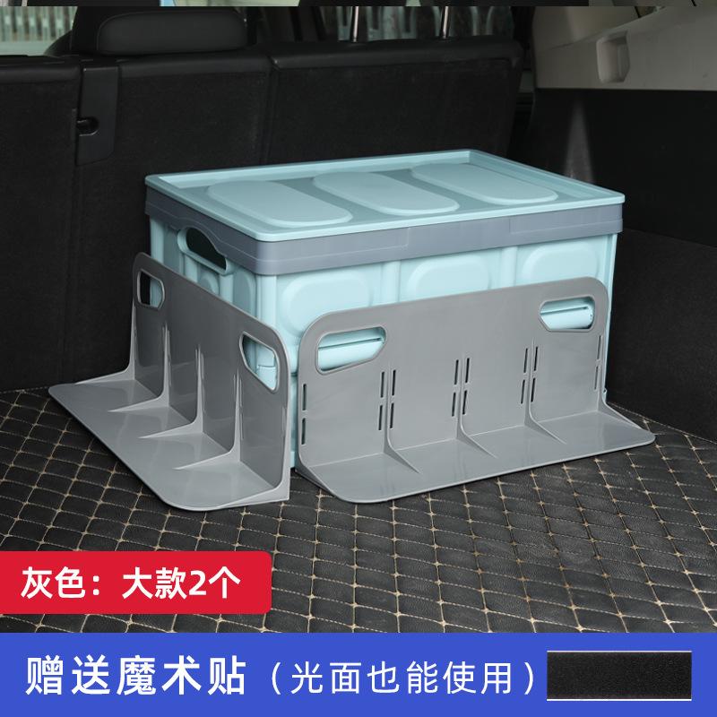 Phong cách mới nhất cốp xe lưu trữ hiện vật hộp lưu trữ ô tô vách ngăn bảng phân vùng bình chữa cháy cố định khung xe nguồn cung cấp