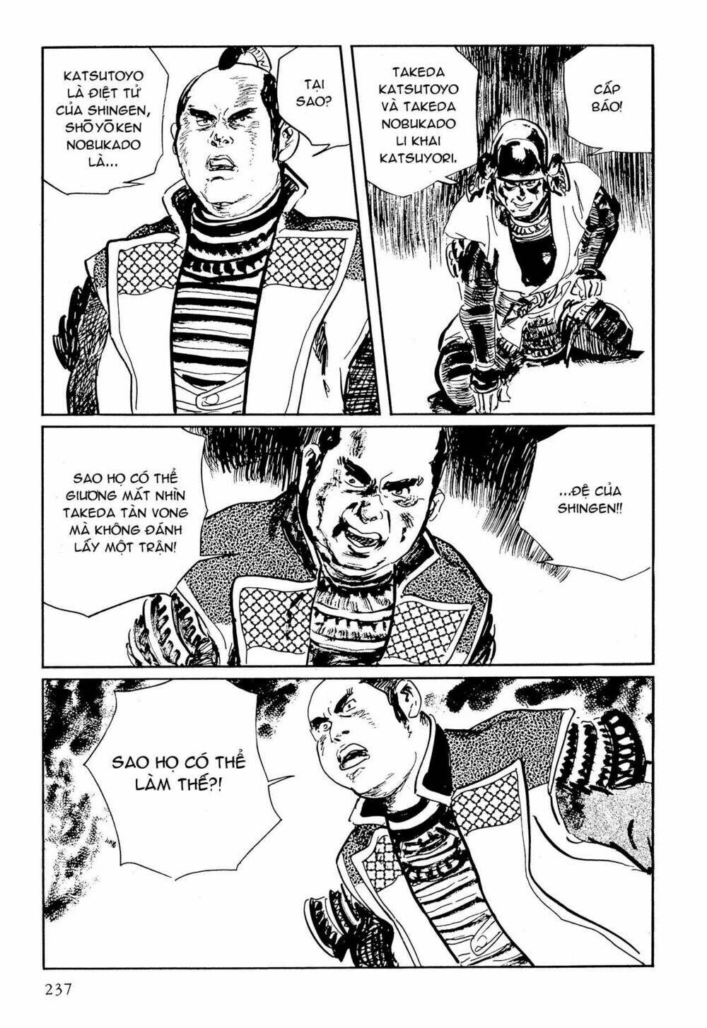 hanzou no mon chapter 64.2 55