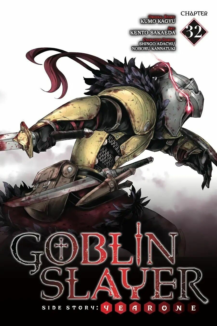 Goblin Slayer Side Story: Year One Chapter 32 - Trang 3