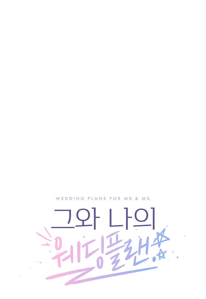 kế hoạch cưới chồng chapter 14 44