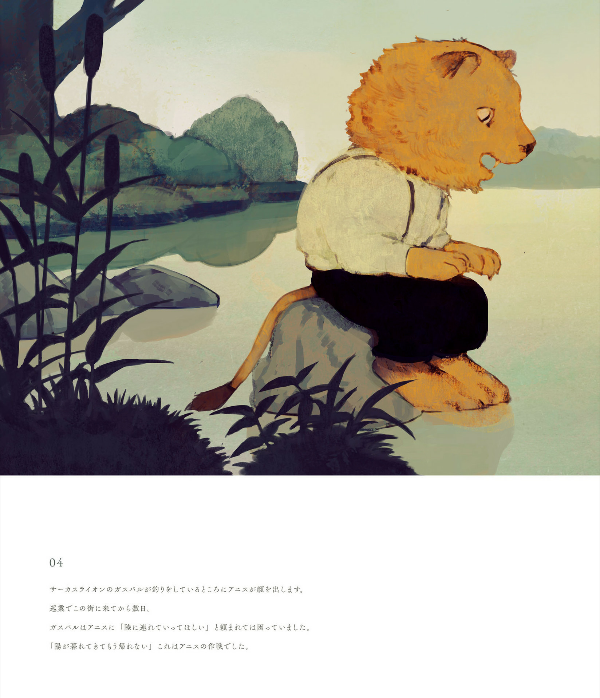 Sách ngoại văn: Half moon tono 作品集 (KITORA)