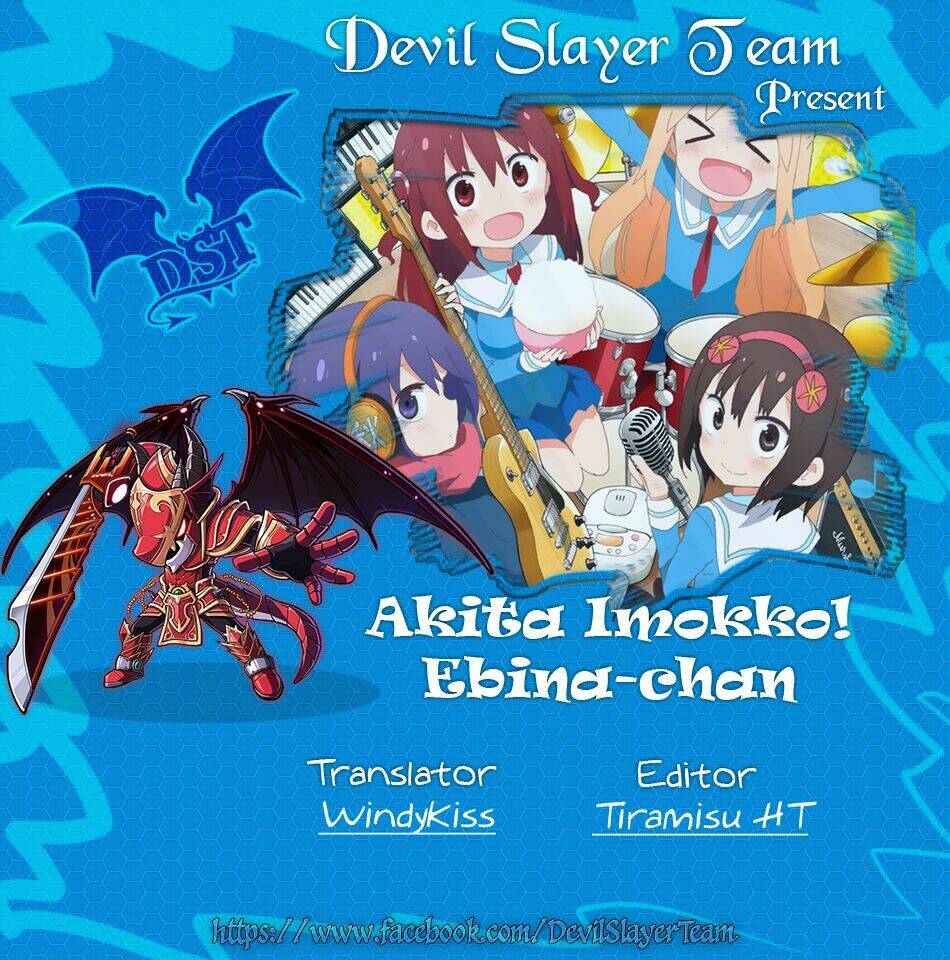 akita imokko! ebina-chan chapter 17 3
