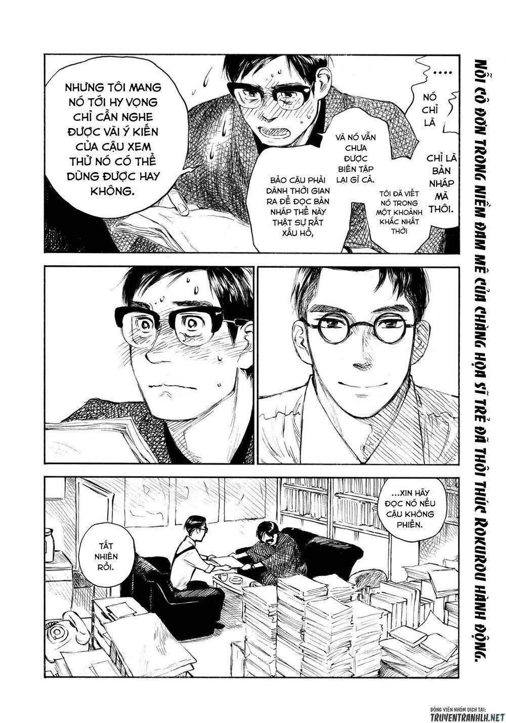 kannou sensei chapter 11 31