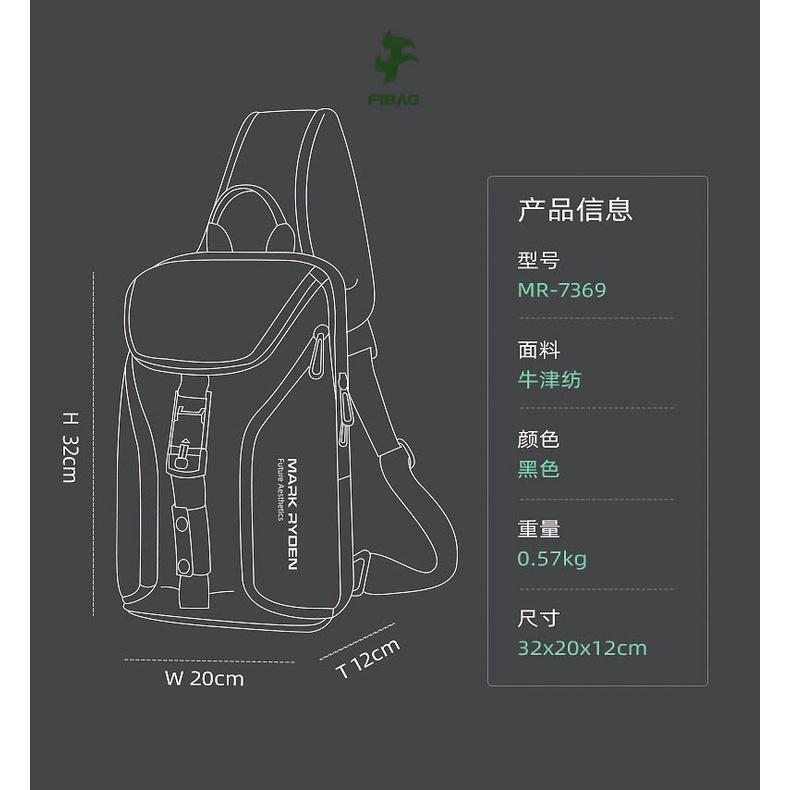 TÚI ĐEO CHÉO NAM MARK RYDEN - F21 (CHEST BAG) Cao Cấp - Chống Thấm Nước