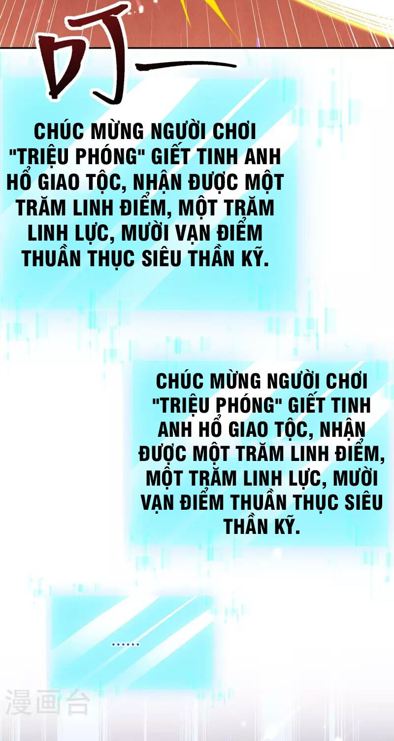 tối cường thăng cấp chapter 297 6