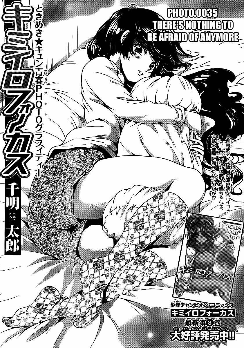 kimiiro focus-new chapter 35 3