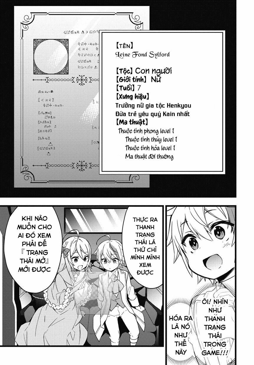 tensei kizoku no isekai boukenroku ~jichou wo shiranai kamigami no shito~ chapter 1 17