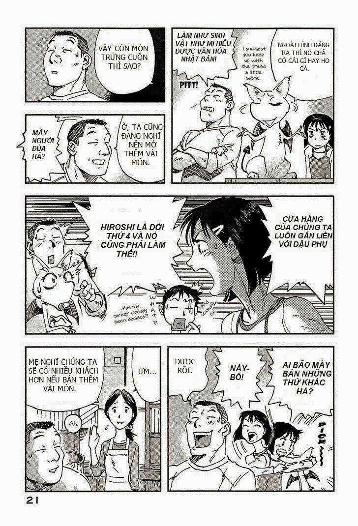 hoshi no ponko to toufuya reiko chapter 1 23