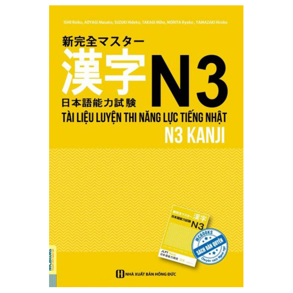 Tài Liệu Luyện Thi Năng Lực Tiếng Nhật N3- Kanji