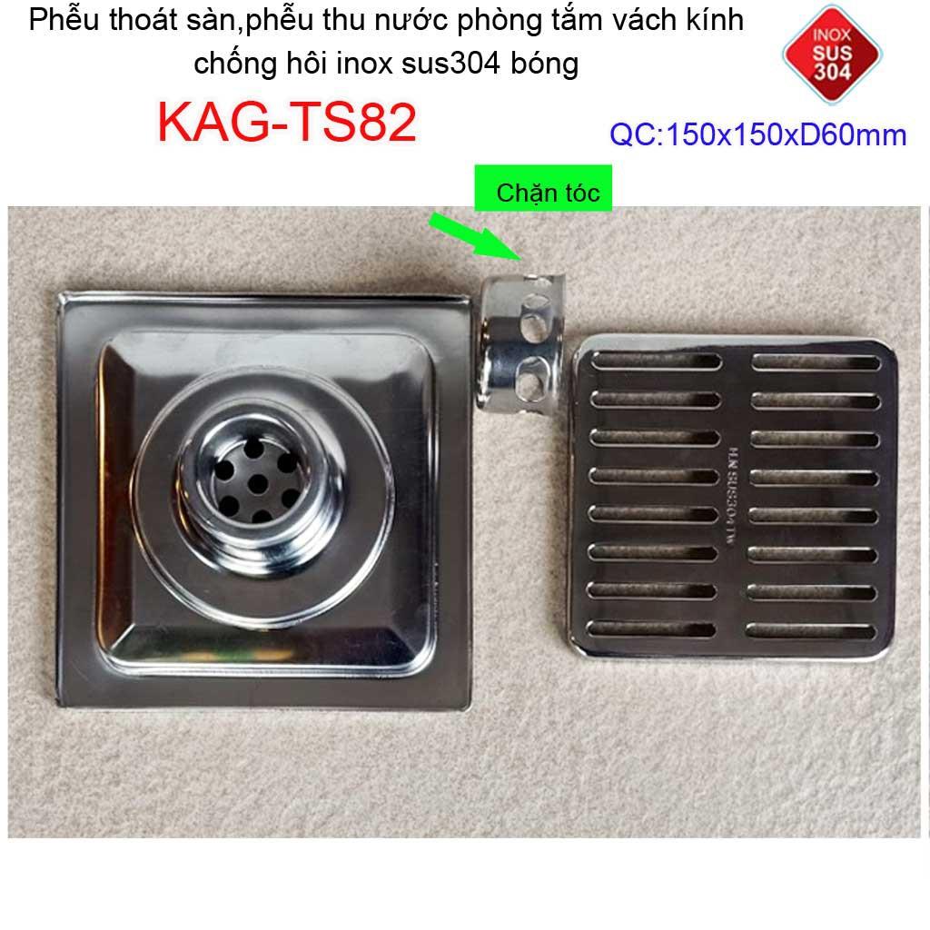 Phễu thoát sàn 15x15cm KAG-TS82 inox 304 ga thoát sàn15x15cm cho ống 60mm, thoát sàn mặt sọc thoát nhanh chặn tóc