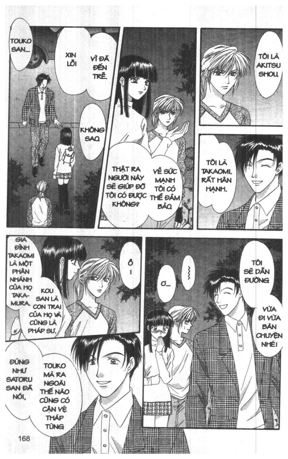 tsuki no umareru yoru chapter 8 168