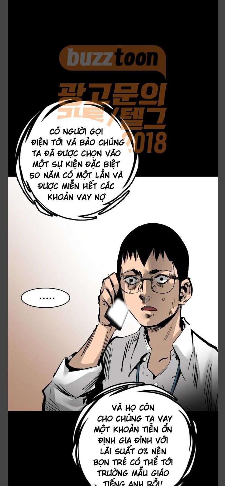 Honey*Witch - Trang 73