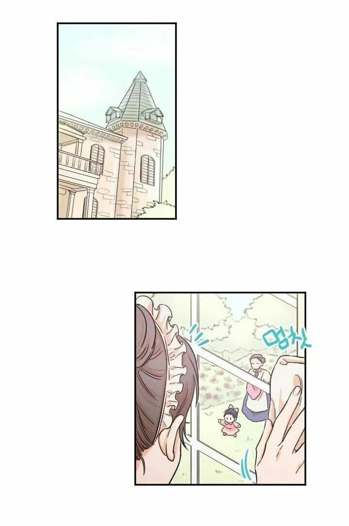 lady baby chapter 15 19