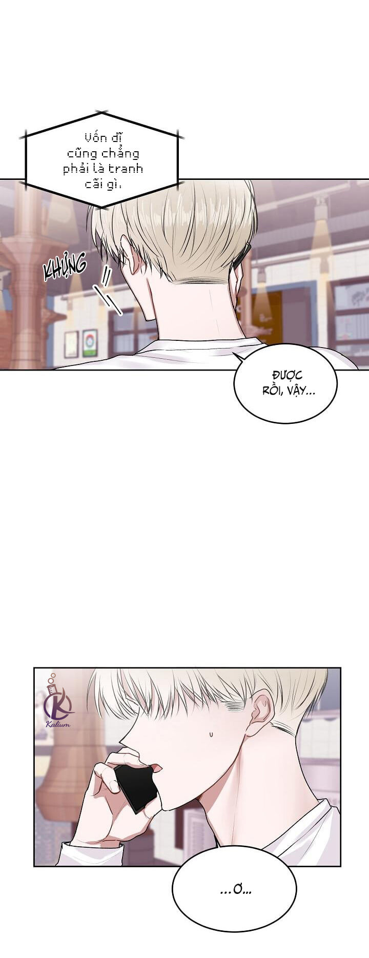 tiền bối, đừng khóc mà! chapter 16.5 3