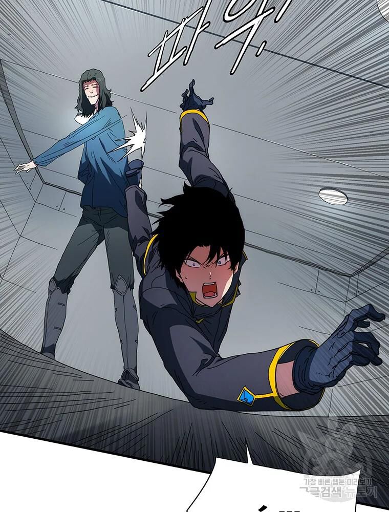 các chòm sao chỉ chú ý mình tôi chapter 31 101