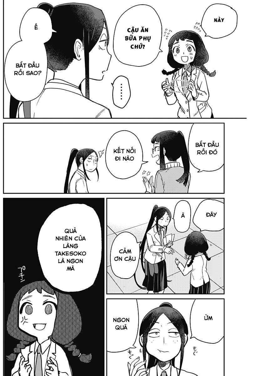 maku musubi chapter 2 19