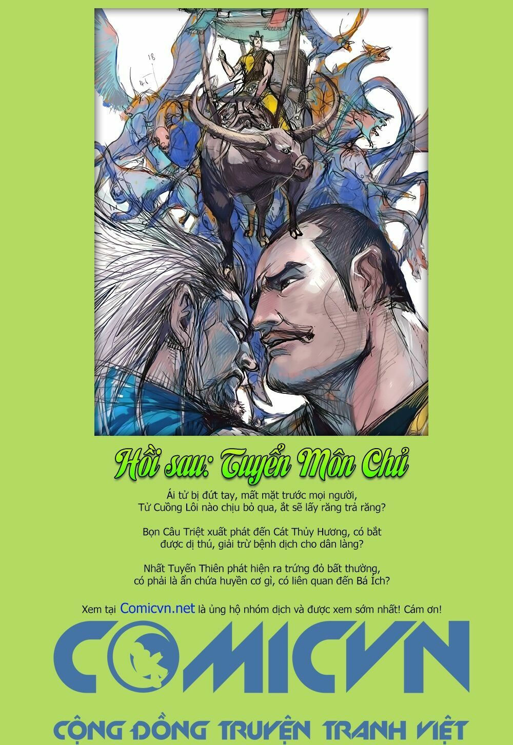 sơn hải kinh truyện chapter 12.2 17