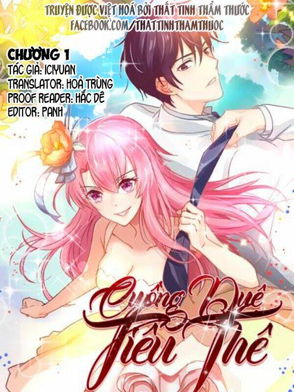 cuồng duệ tiểu thê chapter 1 2