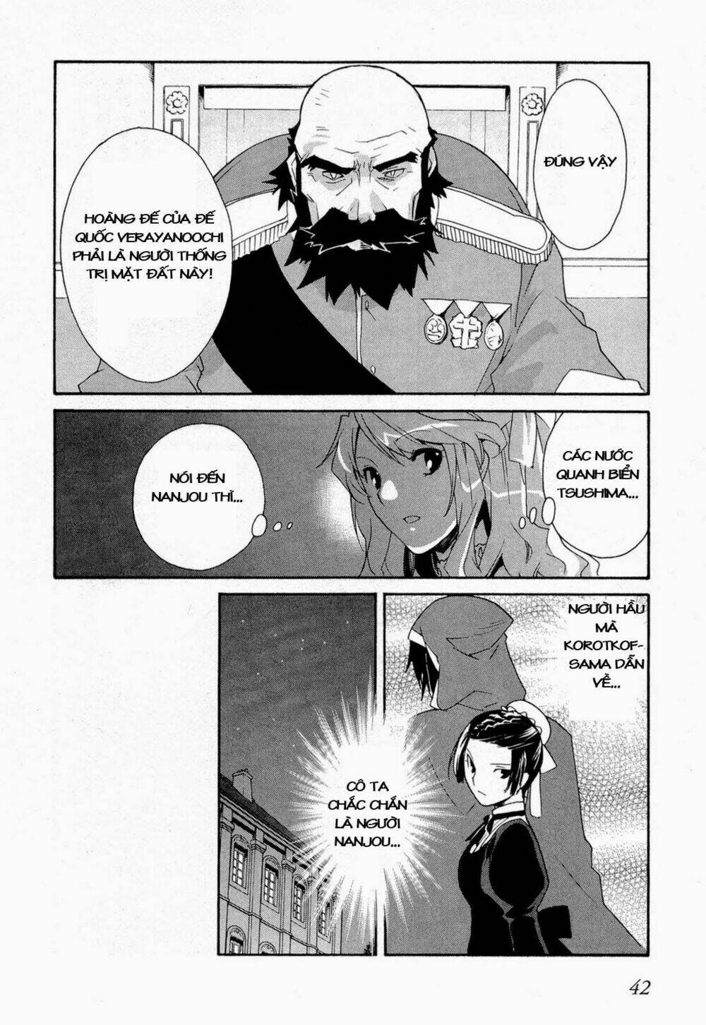 soukai kessen chapter 49 12