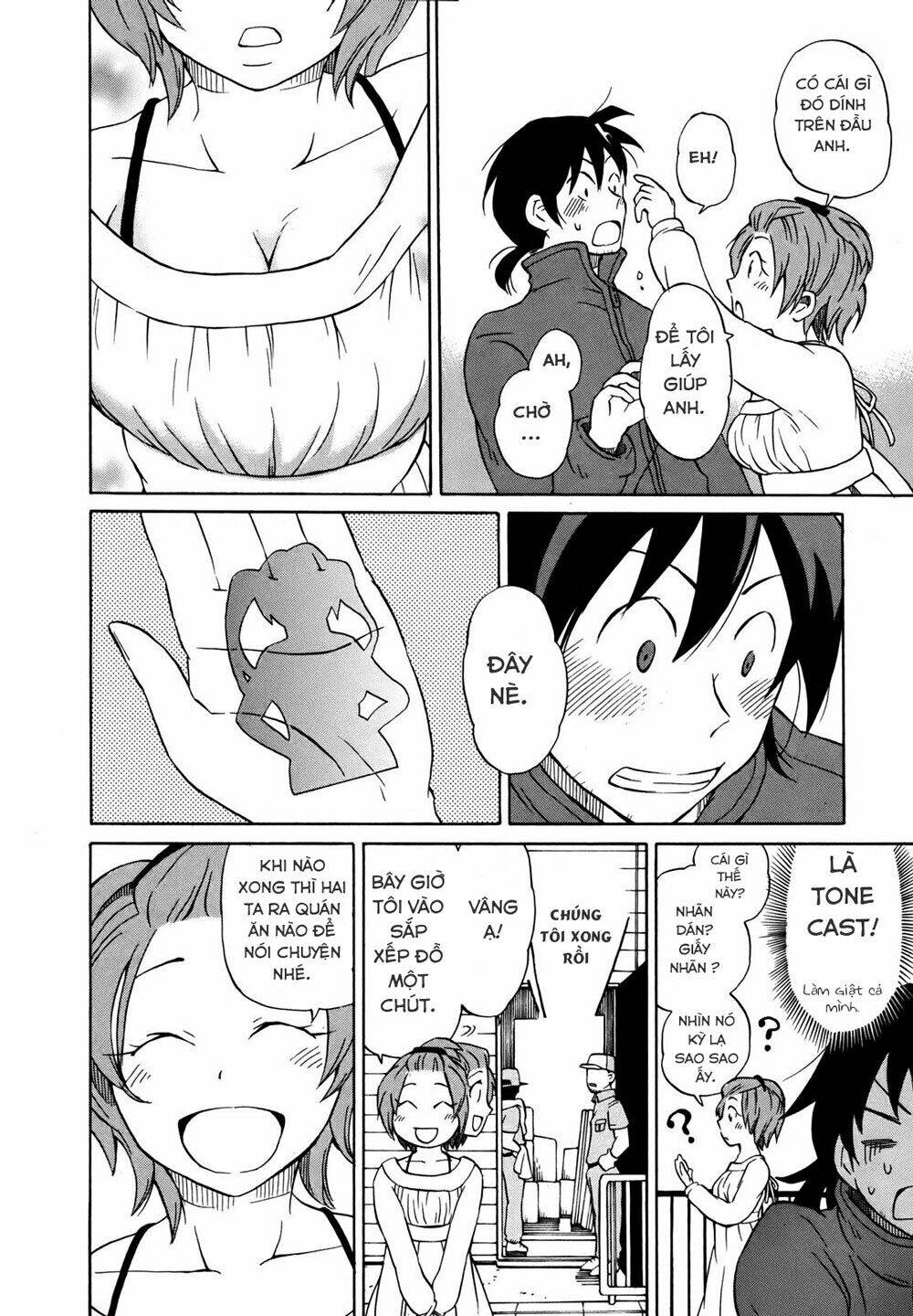 yuuyake rocket pencil chapter 2 15