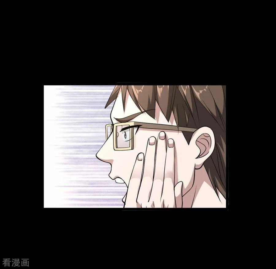 đô thị tà vương chapter 4 36