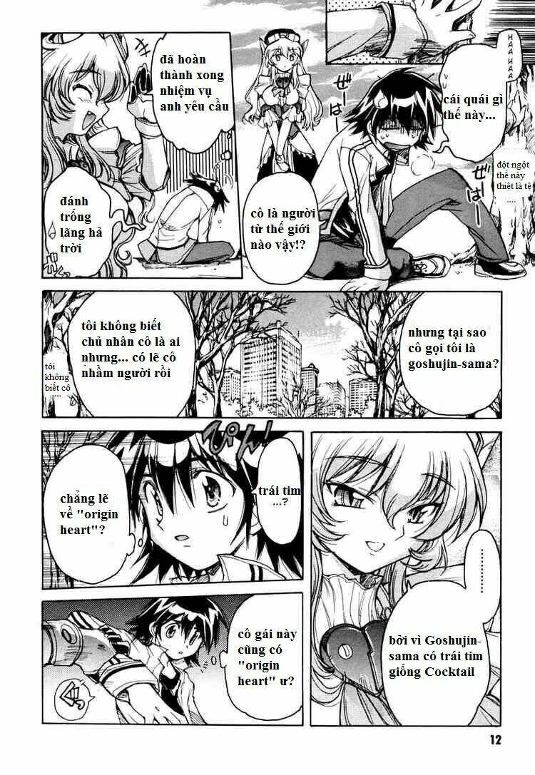 tubame syndrome chapter 20 14