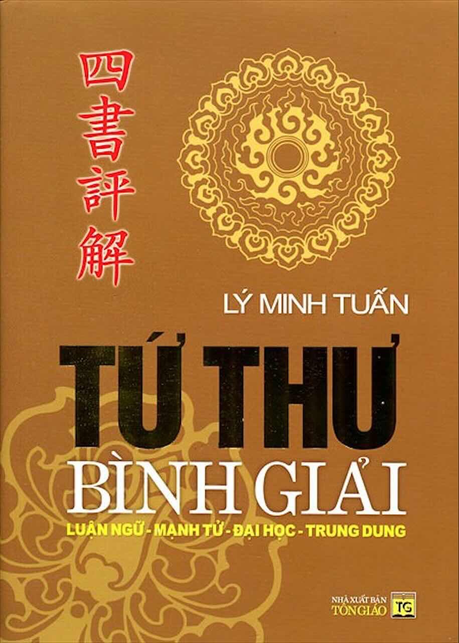 Từ Thư Bình Giải