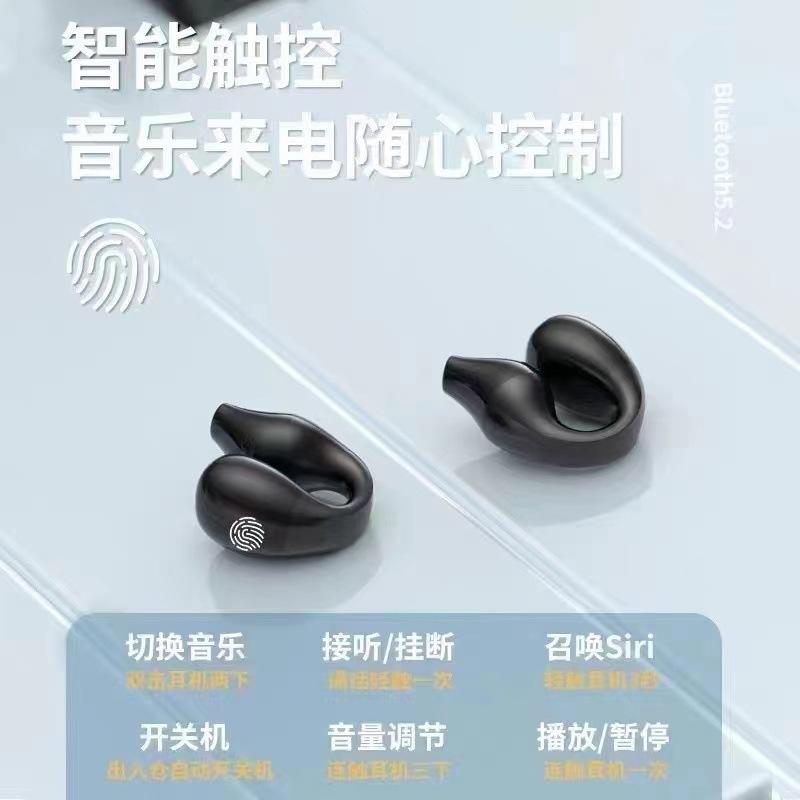 Đảm Bảo Chất Lượng S03 Riêng Mẫu Tai Nghe Bluetooth Non-In-Ear Kẹp Tai Không Dây Chân Thực Màn Hình Hiển Thị Kỹ Thuật Số Tai Nghe Chơi Game Chế Độ Kép