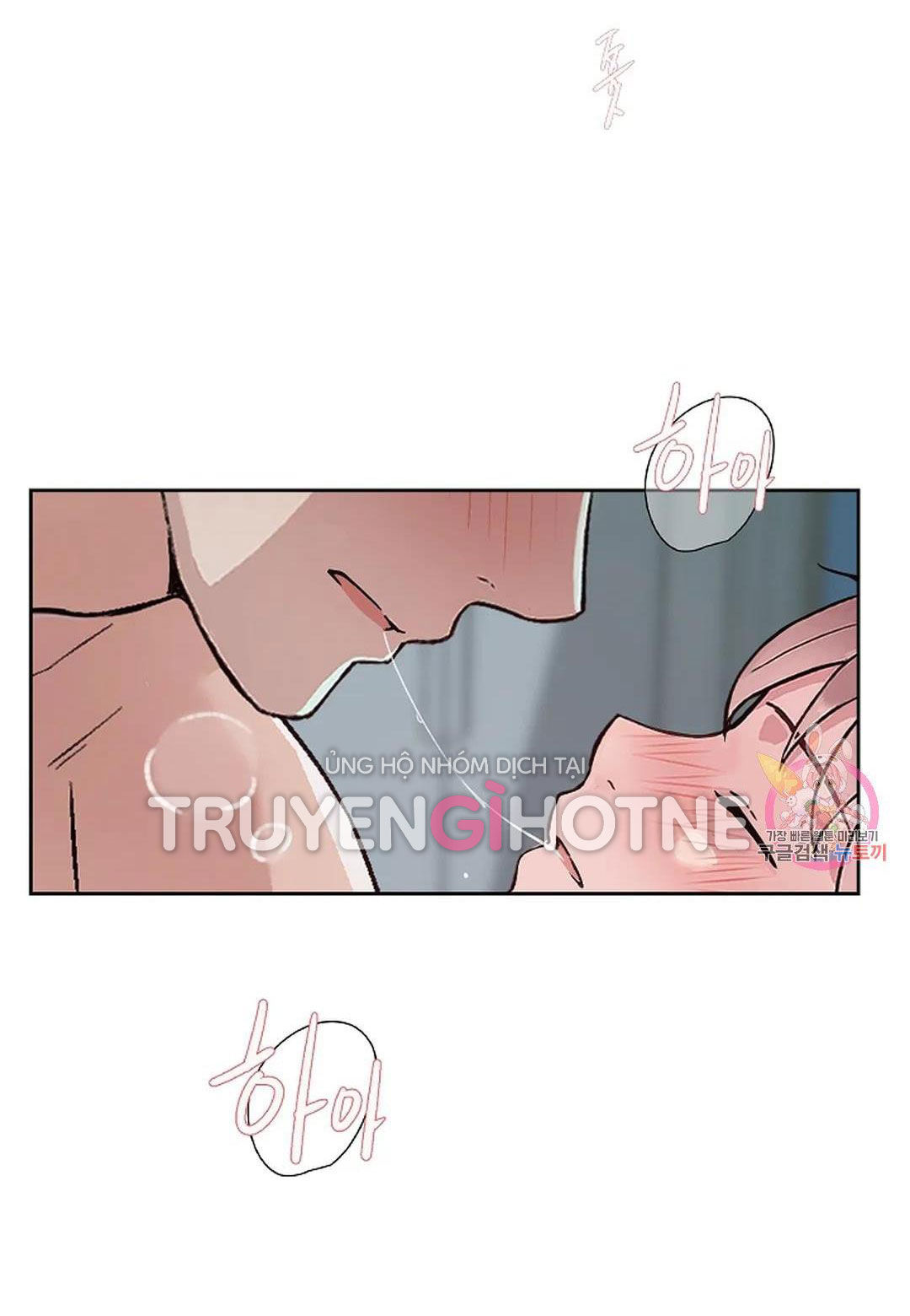 [18+] công tư phân minh chapter 69 25