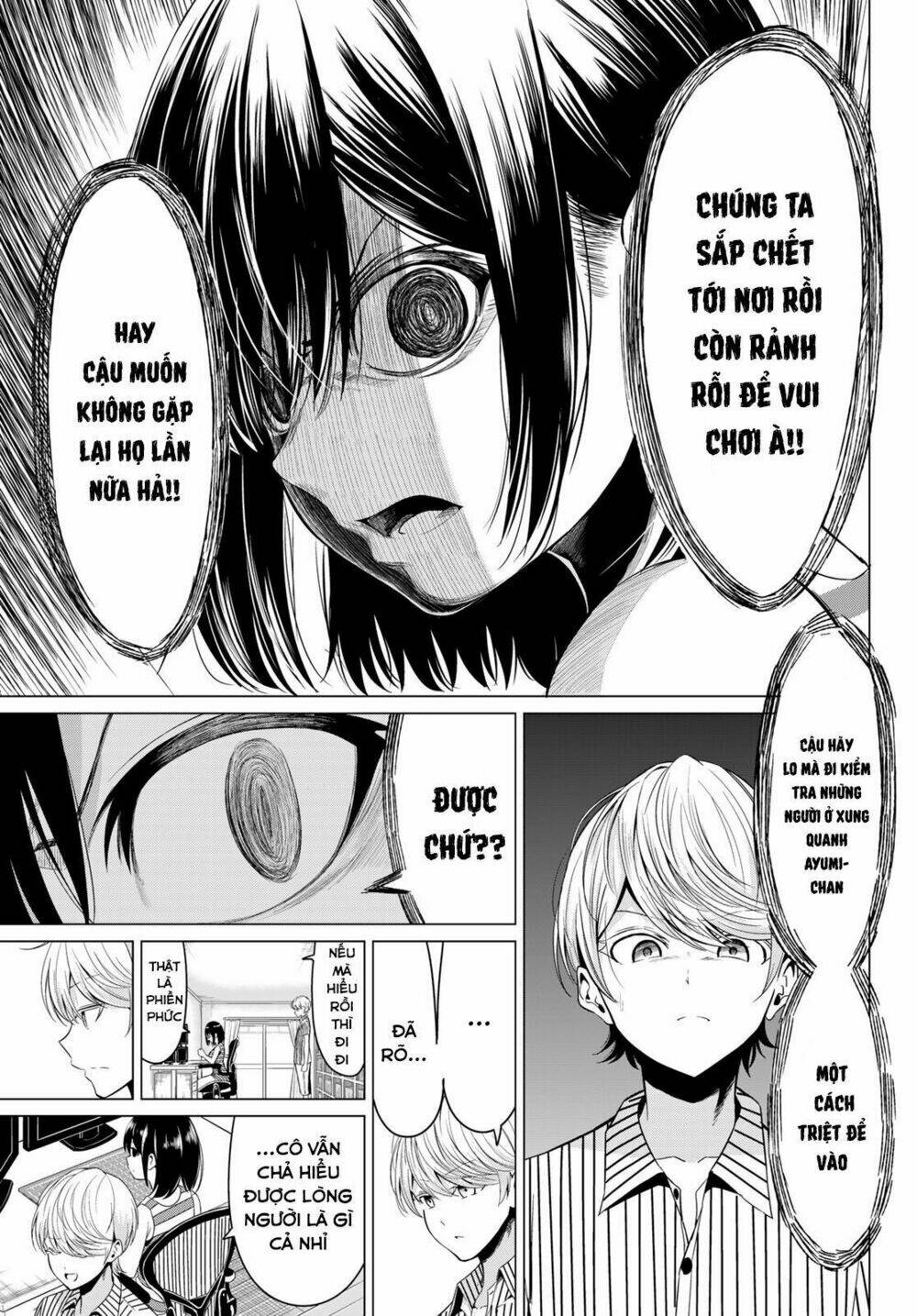 sekai ka kanojo ka erabenai chapter 23 11