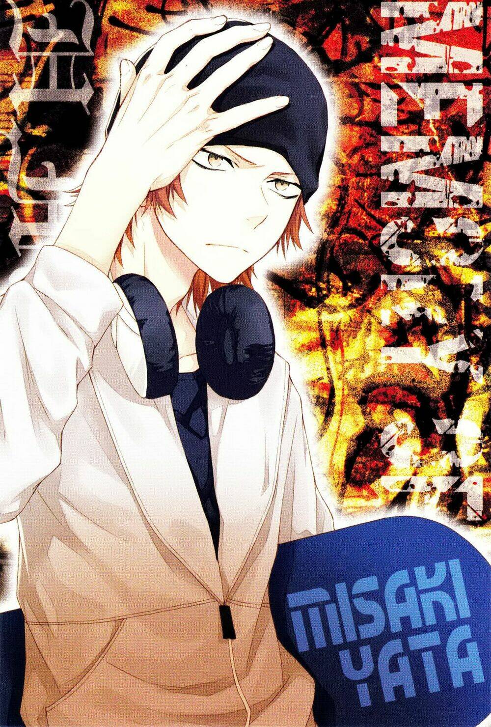 k - memory of red chapter 10 4