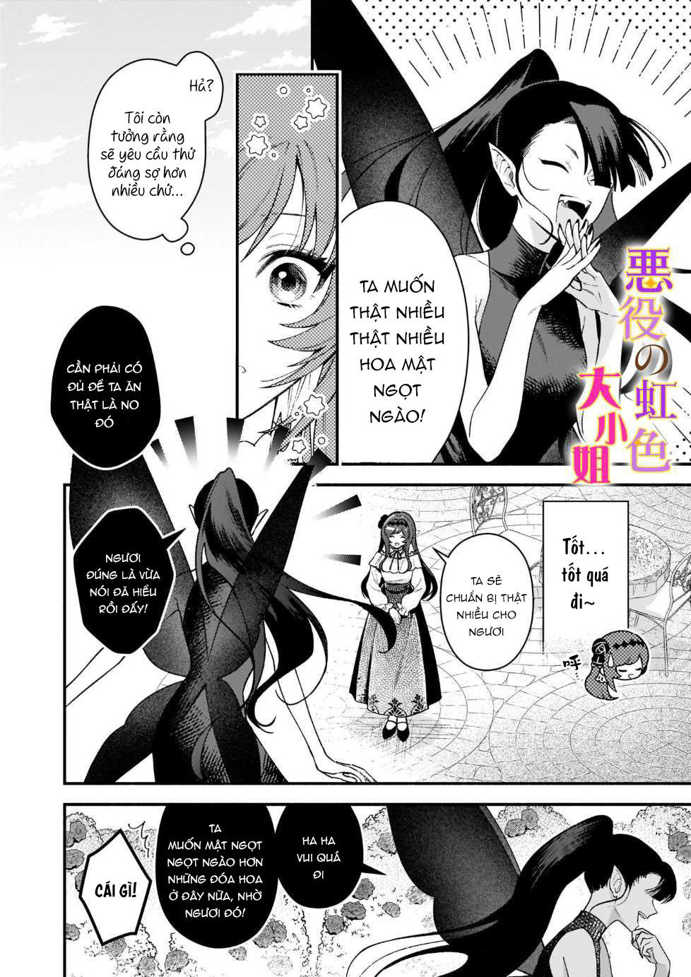 vai phản diện thì tệ lắm sao, đó không phải quan điểm của tôi chapter 12.2 6