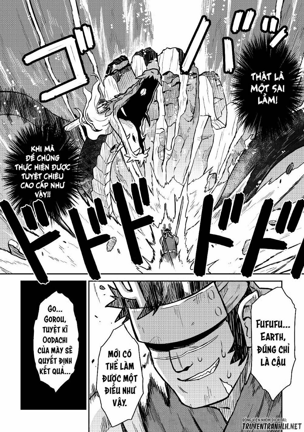 toaru ossan no vrmmo katsudouki chapter 52.2 12