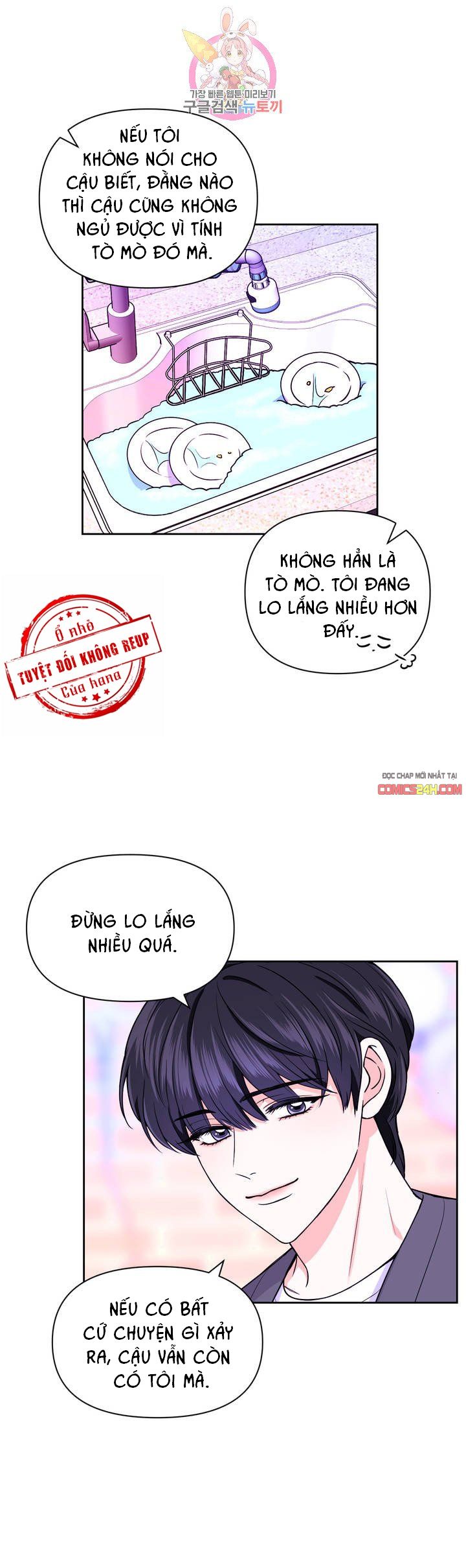 kinh nghiệm cảnh nóng chapter 41 8