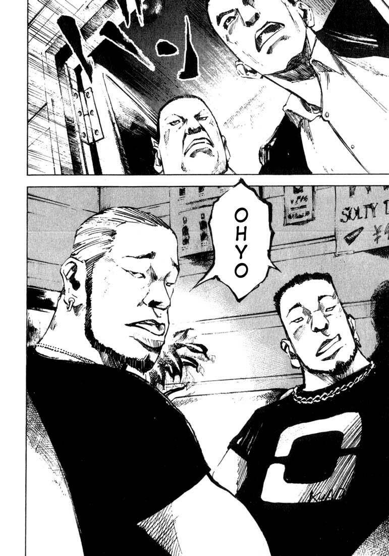 skyhigh chapter 2 31