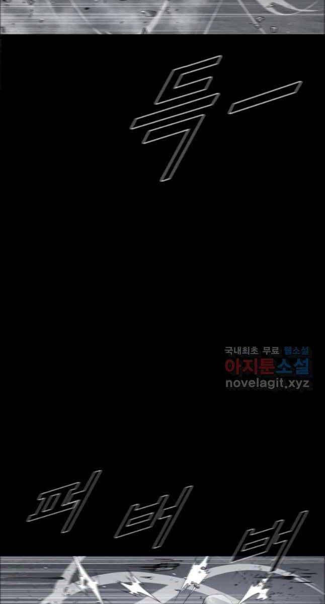 mật mã mê cung chapter 60 53