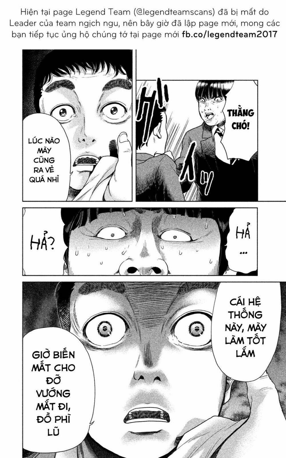 ikenie touhyou chapter 7 18