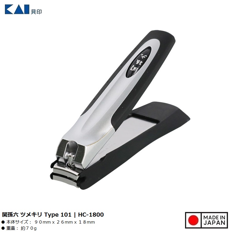 Bấm móng tay cao cấp Kai Seki Magoroku Type 101 - Made in Japan