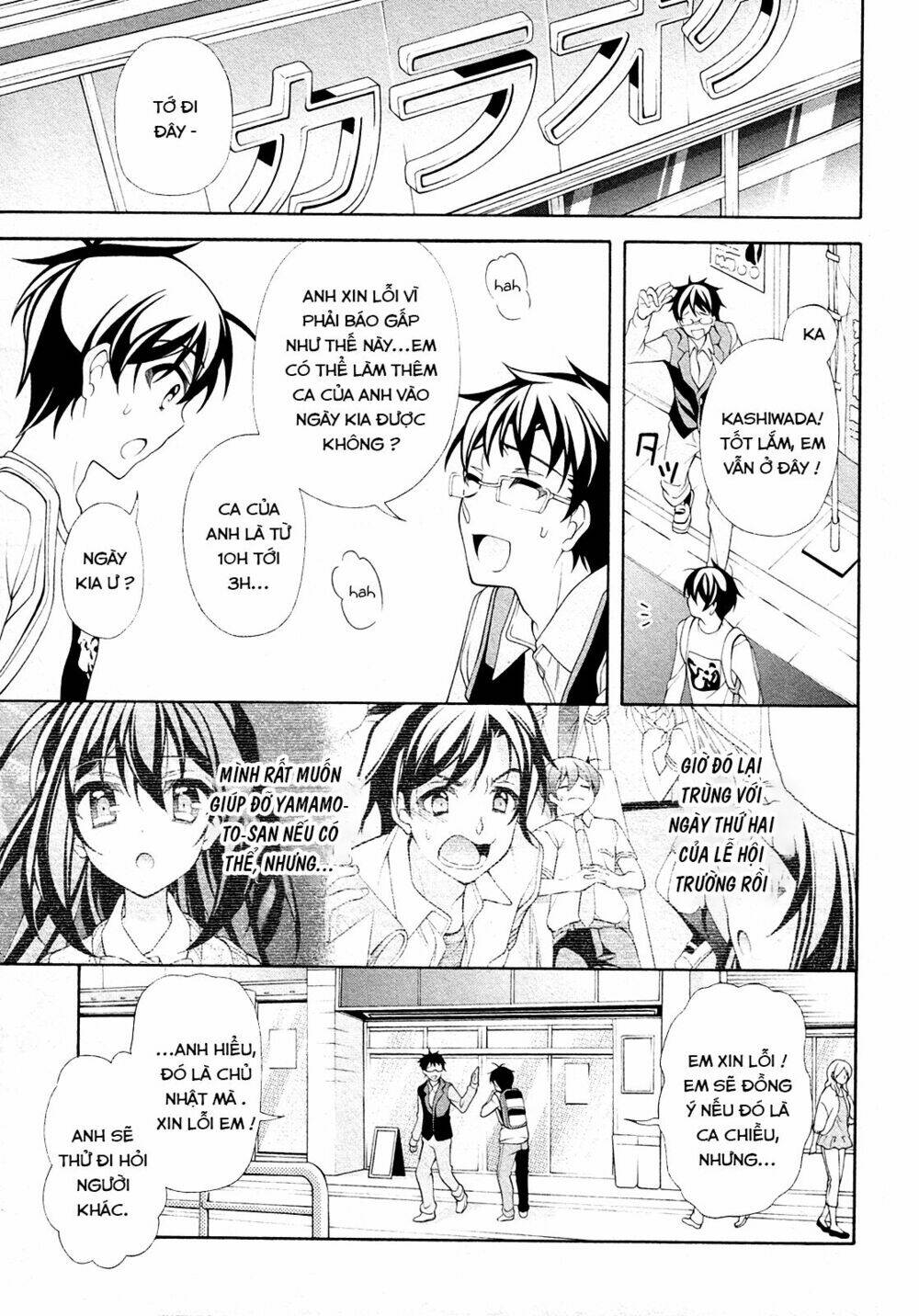 omae o otaku ni shiteyaru kara, ore o riajuu ni shitekure! chapter 27 5