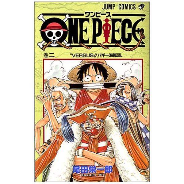 ONE PIECE 2