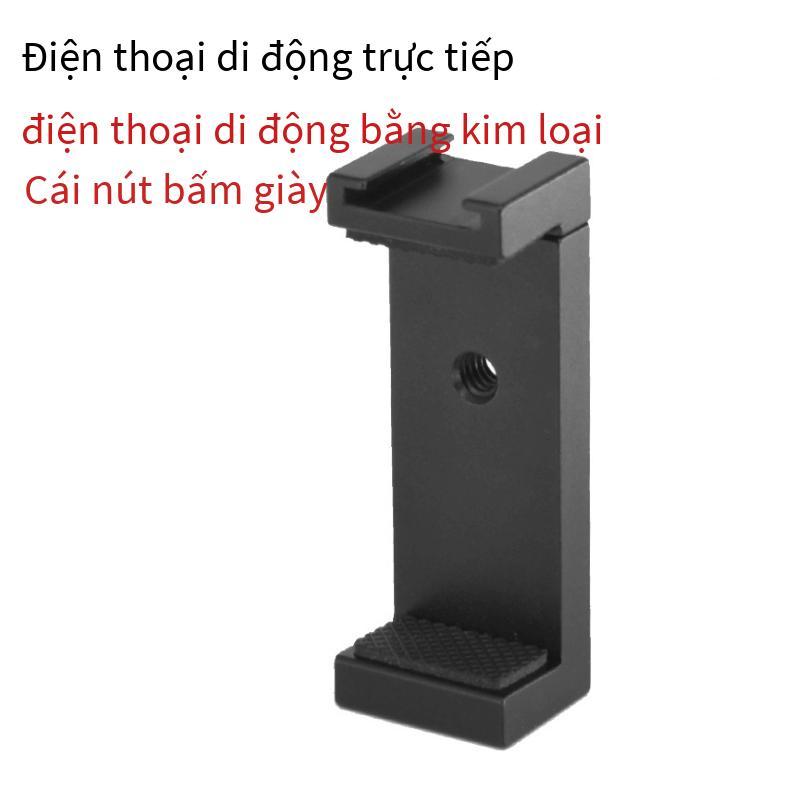 Phong cách mới nhất mới nhất gậy chụp ảnh tự sướng clip chân máy kim loại giày nóng kẹp điện thoại di động hợp kim nhôm trực tiếp từ selfie kẹp điện thoại di động
