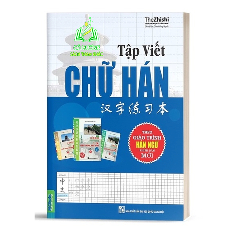 Sách - Giáo Trình Hán Ngữ Tập 1