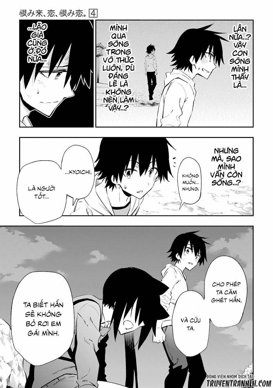 urami koi, koi, urami koi chapter 18 11