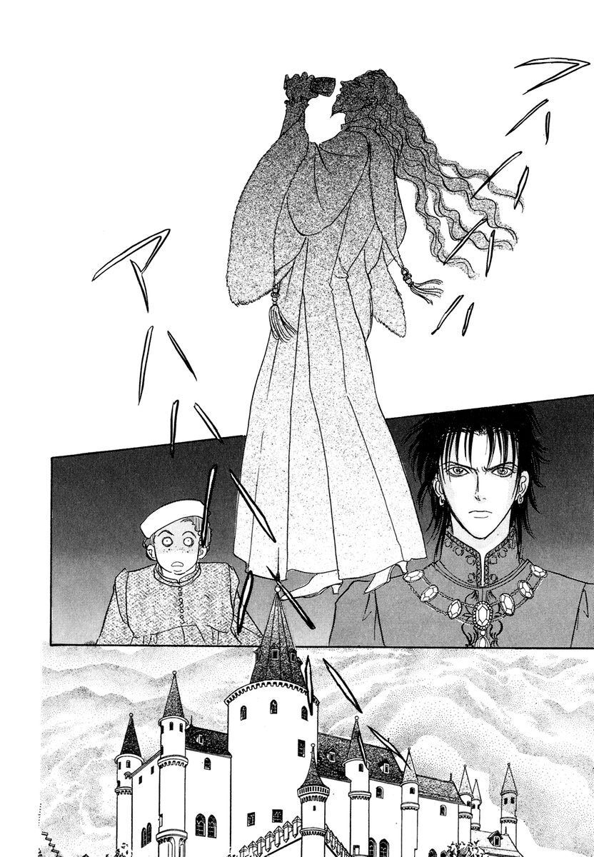 kenja no ishi chapter 12 43