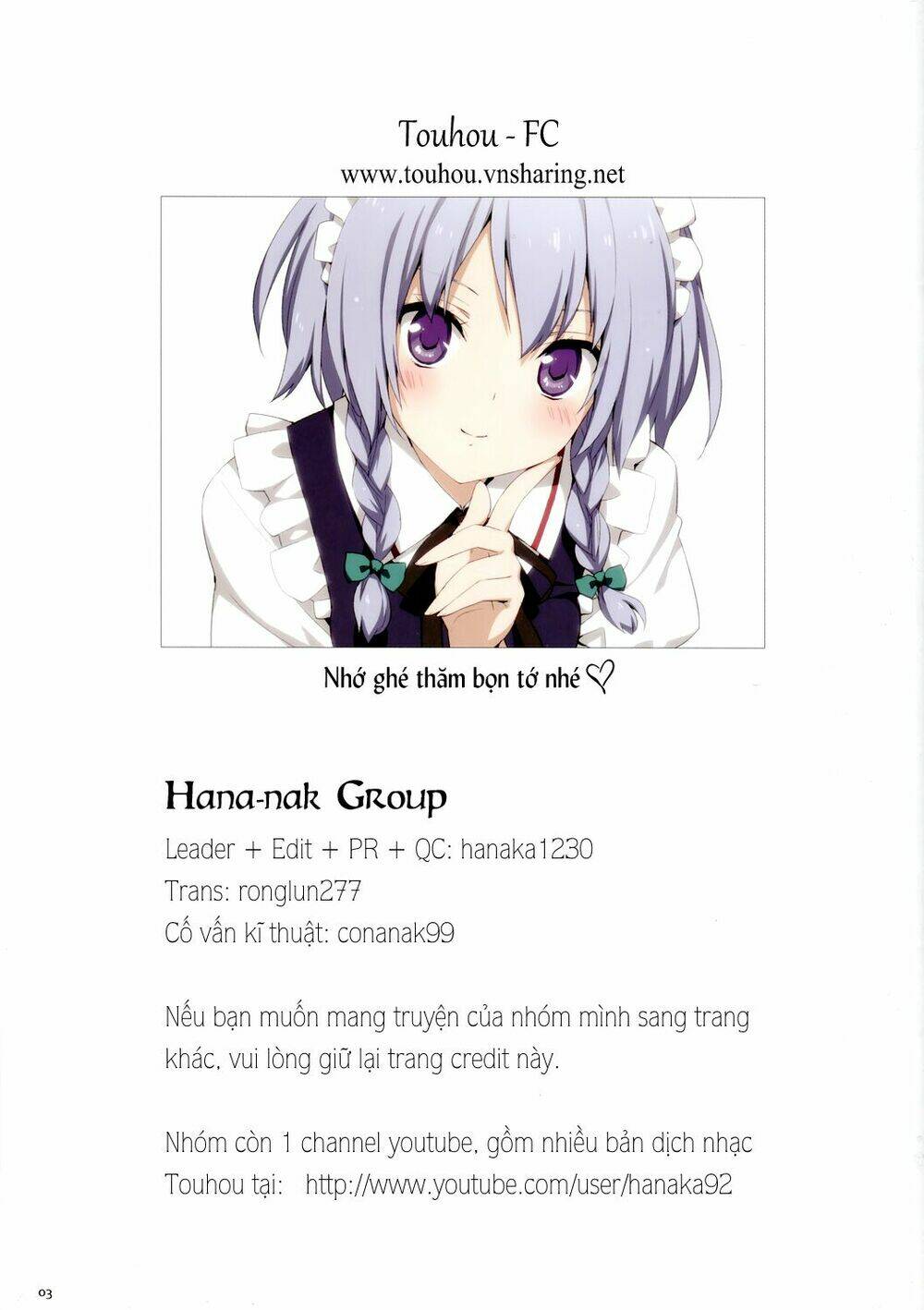 touhou - shiki's house chapter 7 7