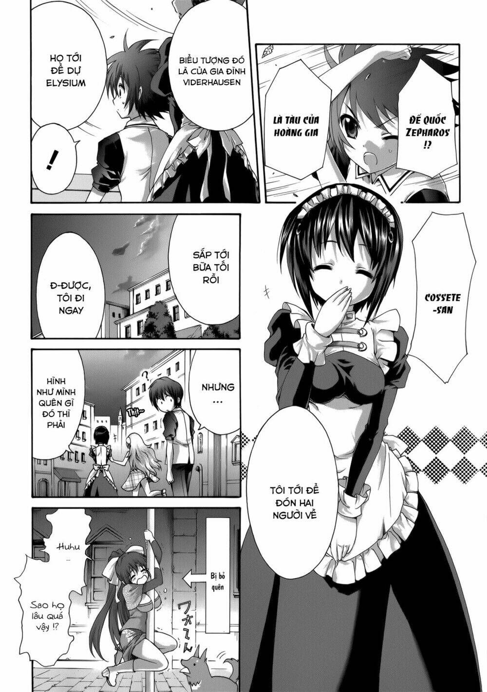 seikoku no dragonar chapter 26 19