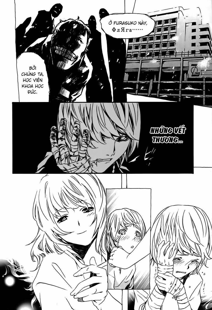 seikon no qwaser chapter 18 10