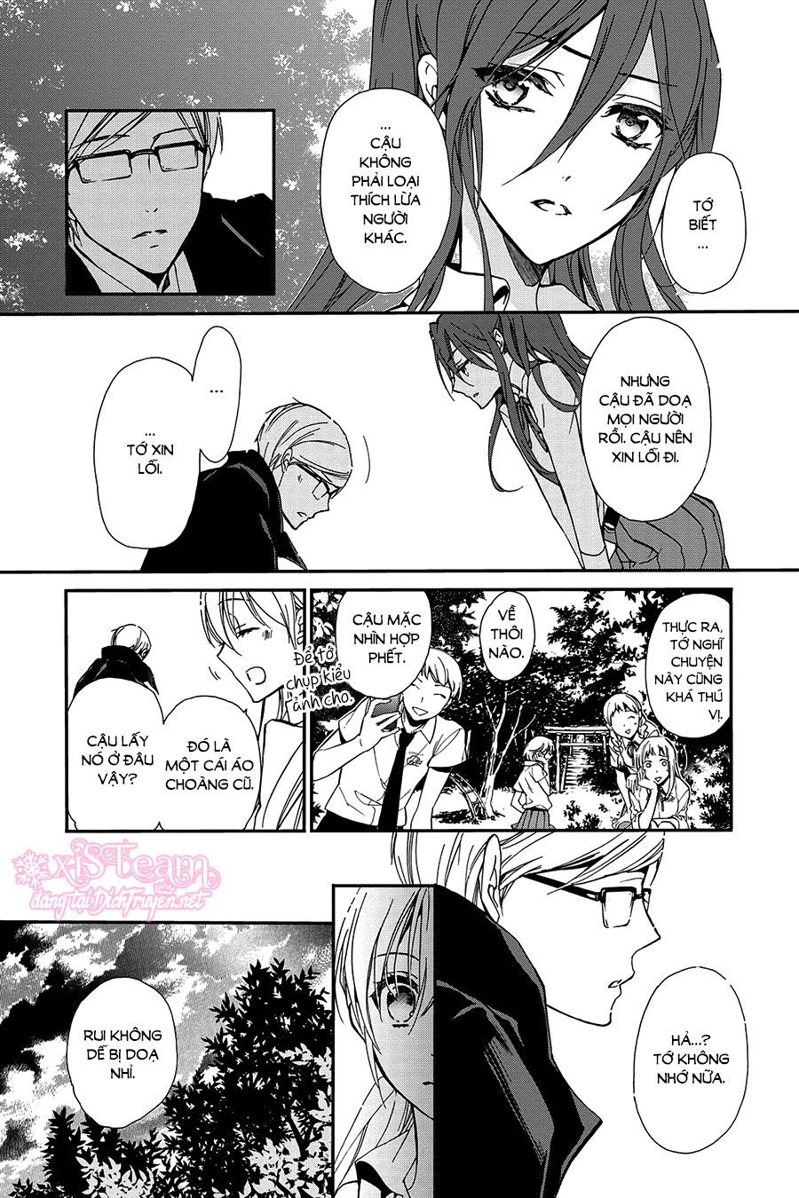 momochi-san chi no ayakashi ouji chapter 24 20