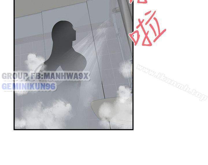 keo son môi chapter 23 7