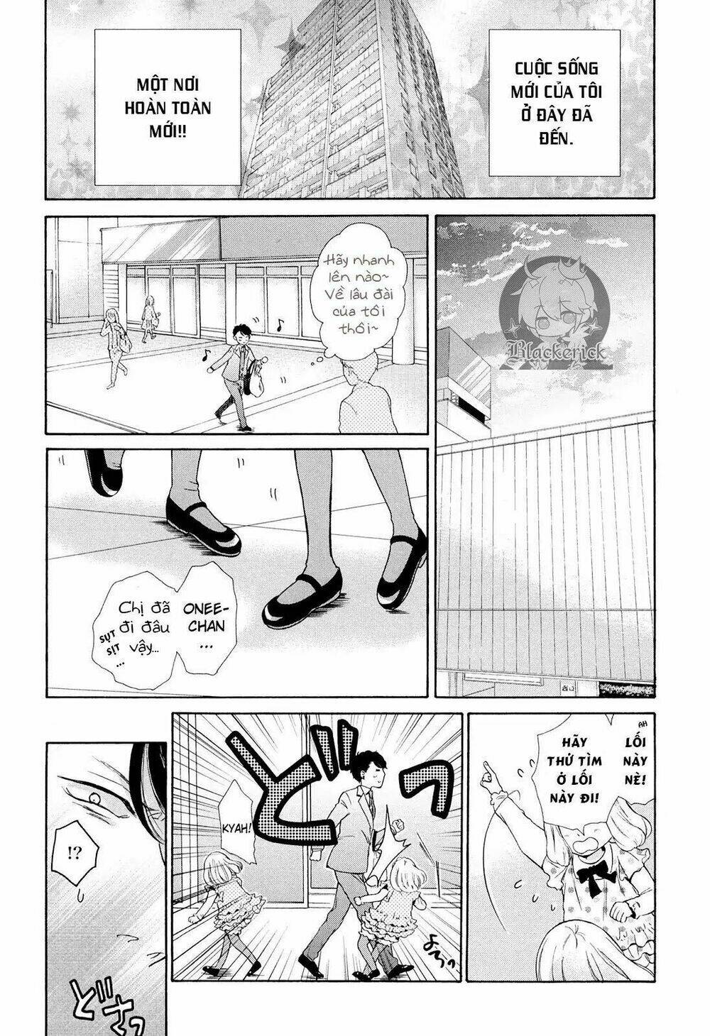 ohayou toka oyasumi toka chapter 1 14